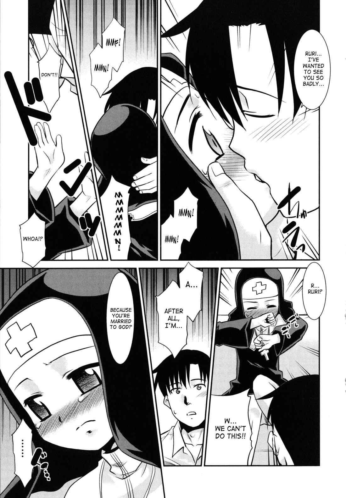 Wandering Sister Chapter 1000 Page 118